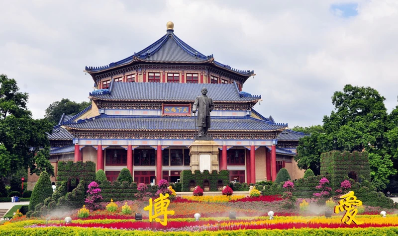 广州中山纪念堂 |探寻孙中山革命足迹