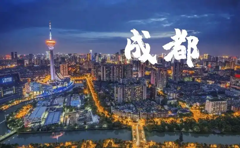 成都十大免费旅游景点推荐