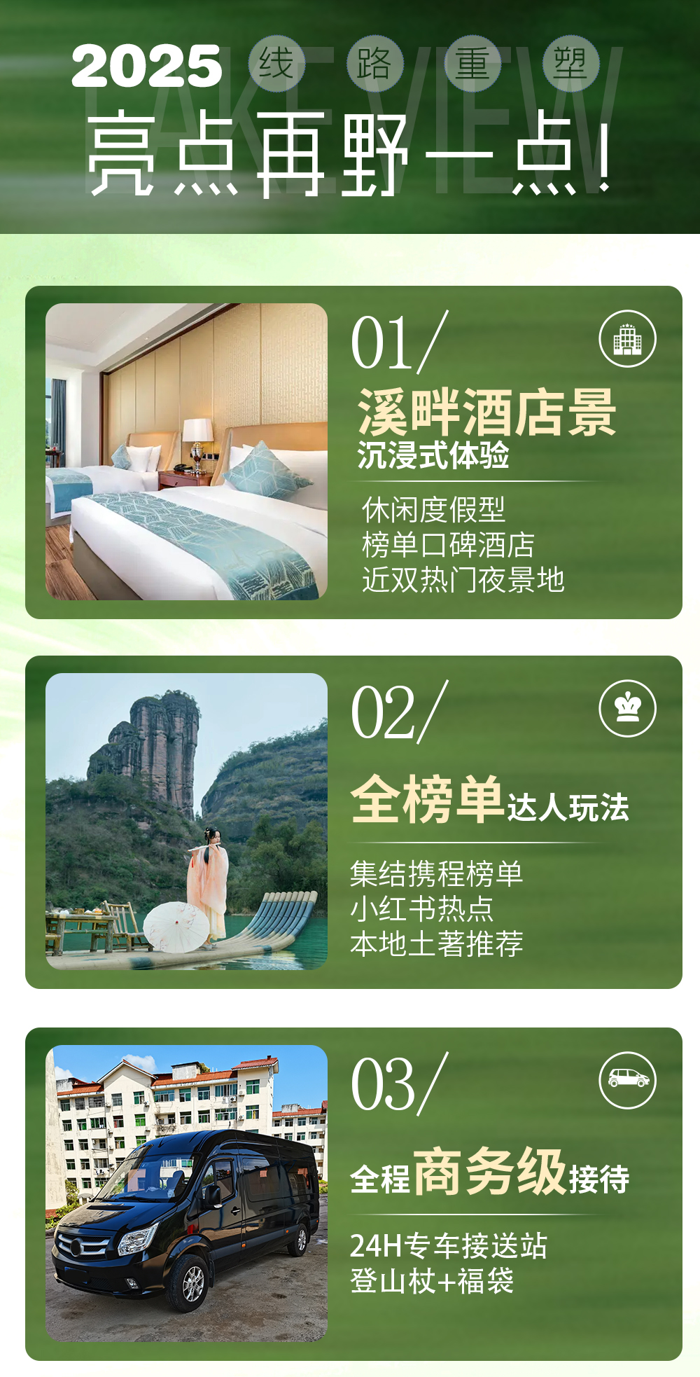 未标题-2.png