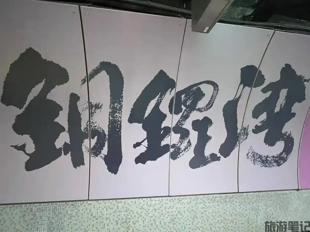 铜锣湾全攻略：20 + 商场扫货地图、街头潮店指南