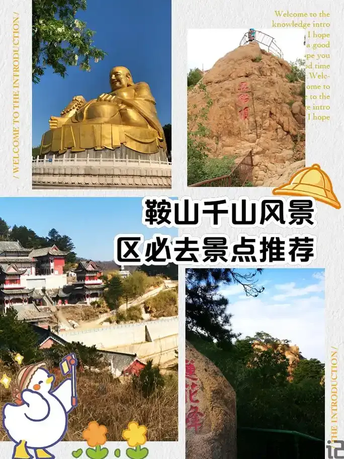u=3730547080