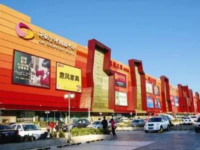 北京世纪金源购物中心：一站式购物休闲综合体