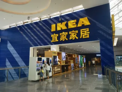 北京宜家家居四元桥商场：家居购物、儿童乐园、瑞典美食，家庭出行好去处