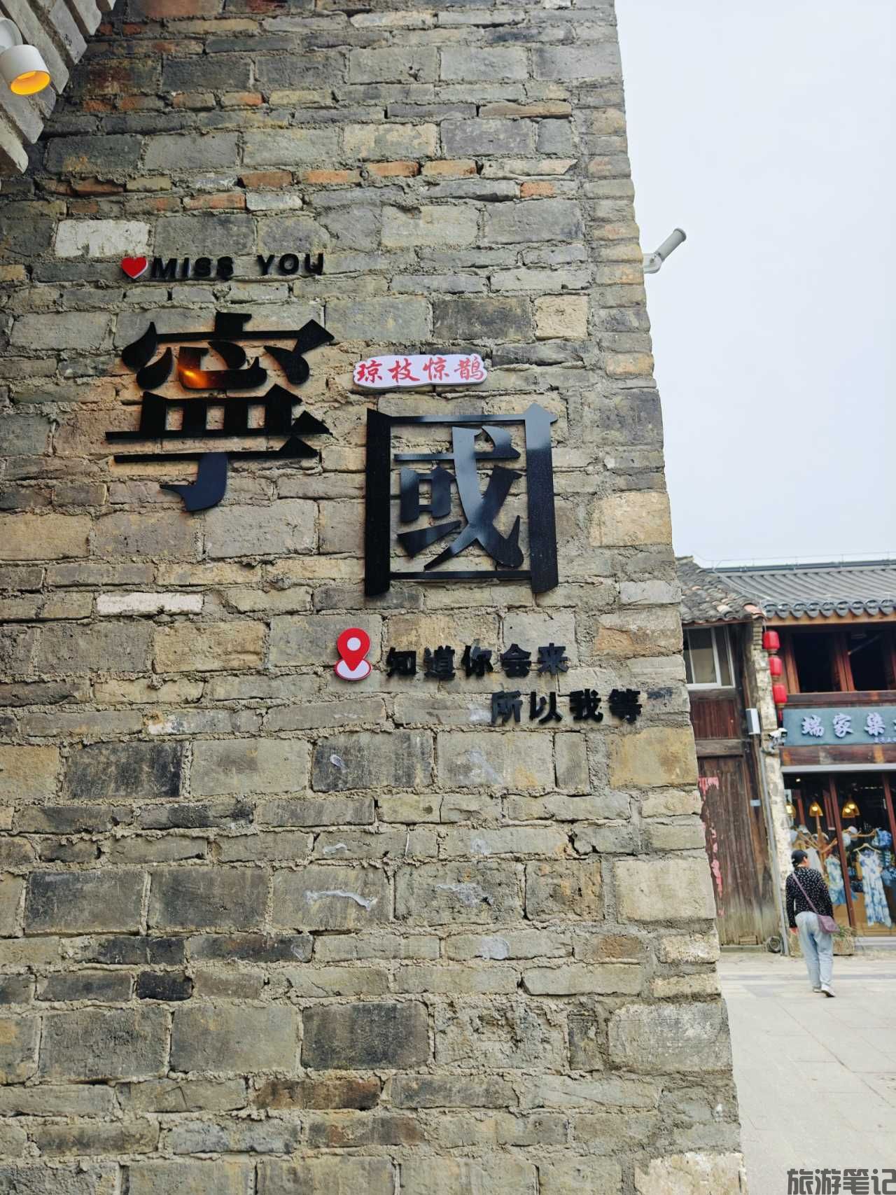 六十年代的 “小三线”：这个秋天，去宁国的山沟里，读一段滚烫的青春
