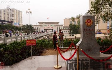 广西 东兴 国门