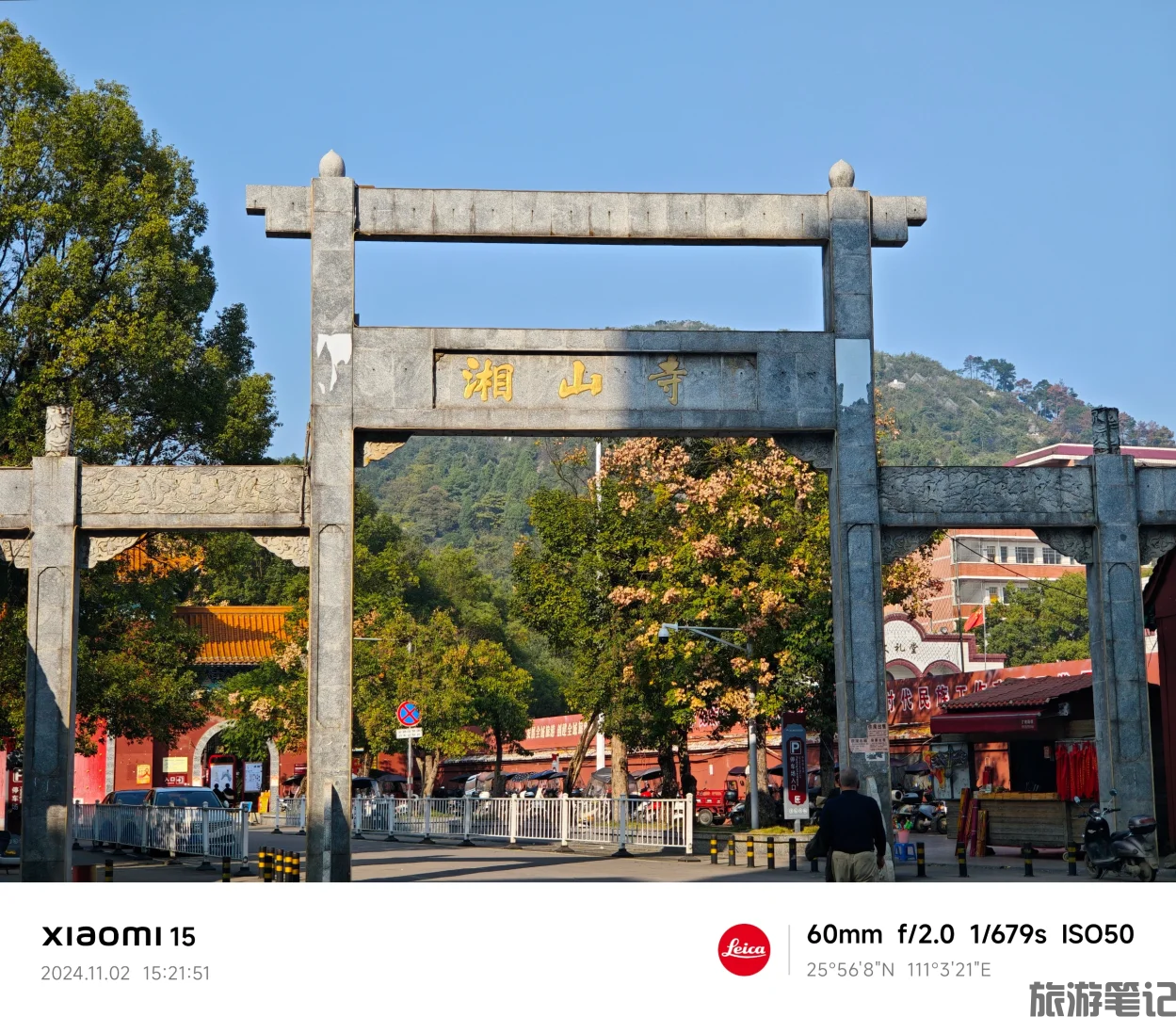 全州县十大免费景点全攻略：历史与自然交织