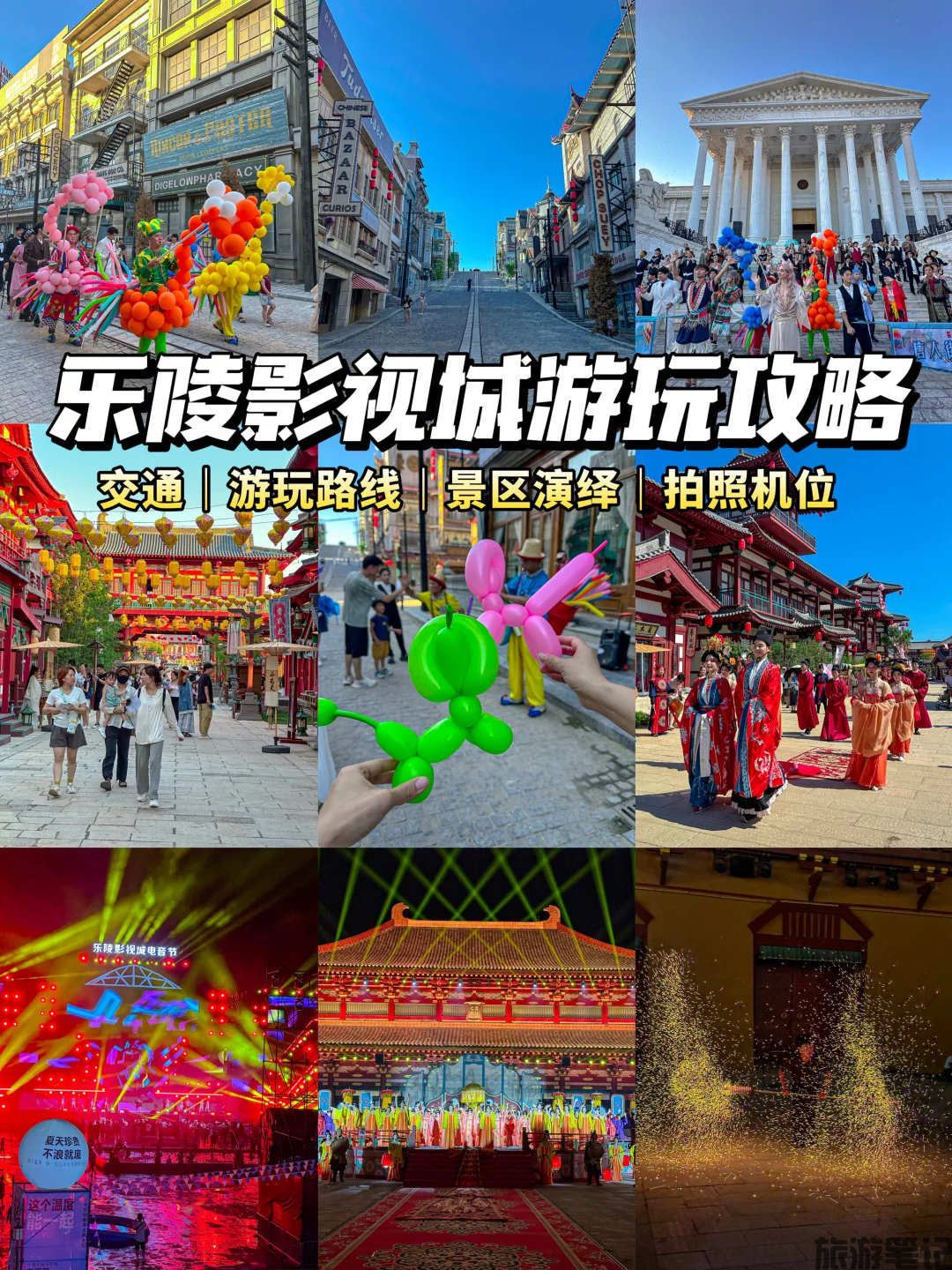 乐陵市十大免费景点：冀鲁边区纪念园、万亩