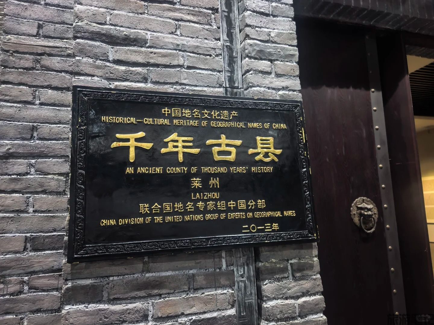 莱州市十大免费景点深度游｜0元玩转“中国