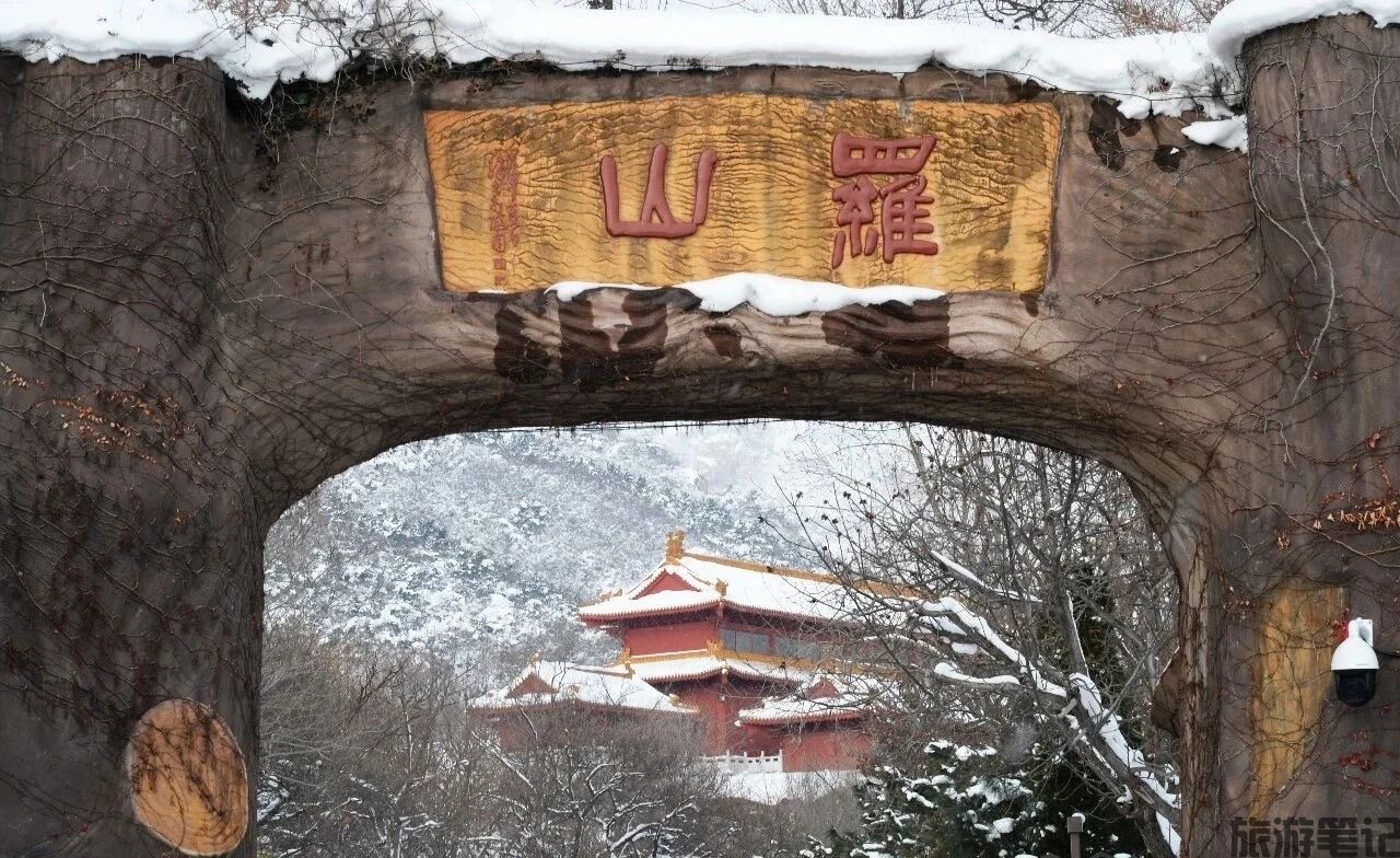 烟台市招远市十大免费景点全攻略:黄金之都的矿脉印记与山水风情