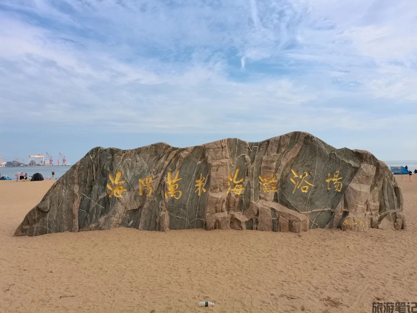 海阳市十大免费景点:万米海滩、地雷战纪念馆… 黄海之滨的红色与蓝调