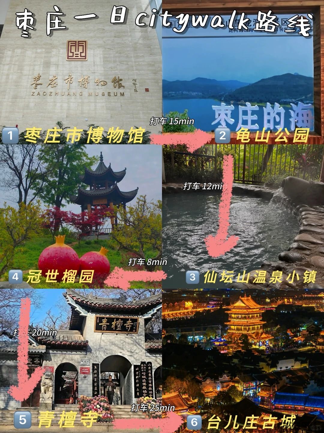 _2_当当当_来自小红书网页版.jpg