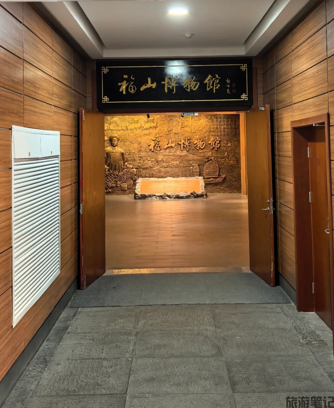 福山文博苑～_3_无聊的晚安博主稀稀涨_来自小红书网页版.jpg